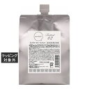 送料無料 アノアイ エイジングダメージケアトリートメント 1000g(レフィル) | 日本未発売 anoaii コンディショナー