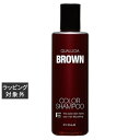 フィヨーレ クオルシア カラーシャンプー ブラウン 250mL | 激安 FIOLE シャンプー