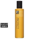 フィヨーレ Fプロテクト フォルムキーパー 200ml | 激安 FIOLE ヘアエッセンス