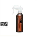 フィヨーレ Fプロテクト キュアオール トリートメント2 250ml | 激安 FIOLE コンディショナー
