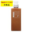 フィヨーレ Fプロテクト ヘアマスク DX 200g | スーパーSALE スーパーセール 激安 FIOLE ヘアマスク/パック