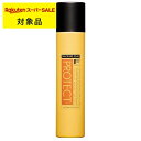 フィヨーレ Fプロテクト クラッキングスカルプ 190g | スーパーSALE スーパーセール 激安 FIOLE ヘアエッセンス