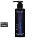 フィヨーレ ファシナート シャンプーAB 250ml | 激安 FIOLE シャンプー