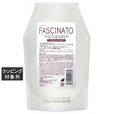 フィヨーレ ファシナート トリートメント AC 180G (レフィル) 700g | 激安 FIOLE コンディショナー