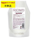 フィヨーレ ファシナート トリートメント AC 180G (レフィル) 700g | スーパーSALE スーパーセール 激安 FIOLE コンディショナー