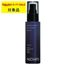 フィヨーレ ファシナートインナーエレメンツエマルションEX 100ml | スーパーSALE スーパーセール 激安 FIOLE リーブインコンディショナー