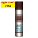 フィヨーレ クリエイティブデザイン ムービングハードスプレー 200g | スーパーSALE スーパーセール 激安 FIOLE ヘアスプレー・ヘアミスト