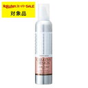 フィヨーレ クリエイティブデザイン イノセンスカールホイップ 230g | スーパーSALE スーパーセール 激安 FIOLE ヘアムース
