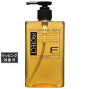 フィヨーレ Fプロテクト シャンプー リッチ 300ml | 激安 FIOLE シャンプー