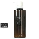 フィヨーレ Fプロテクト キュアオール トリートメント1 400ml | 日本未発売 激安 FIOLE コンディショナー