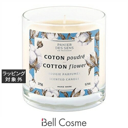 送料無料 パニエデサンス ホーム センティッドキャンドル コットンフラワー 275g | Panier des Sens キャンドル