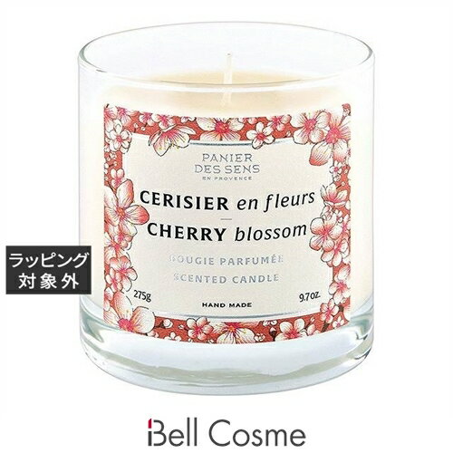 送料無料 パニエデサンス ホーム センティッドキャンドル チェリーブロッサム 275g | Panier des Sens キャンドル