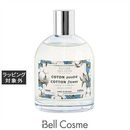 パニエデサンス ホーム ルームスプレー コットンフラワー 100mL | 激安 Panier des Sens ルームフレグランス