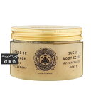 パニエデサンス ハニー シュガースクラブ 300mL | 激安 Panier des Sens ボディスクラブ