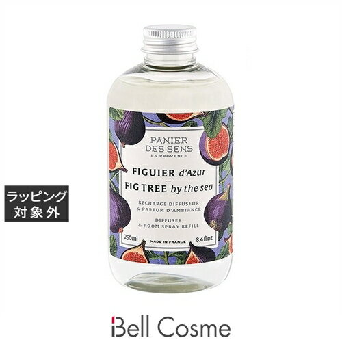パニエデサンス ホーム フレグランスリフィル フィグツリー 250mL | 激安 Panier des Sens ルームディフューザー