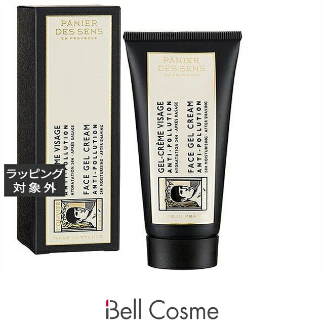 パニエデサンス オリーブツリー オム フェイスジェルクリーム 75mL | 激安 Panier des Sens シェービングクリーム・オイル・ソープ