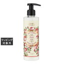 パニエデサンス エッセンシャルズCA ボディーミルク ローズ 250ml | 激安 Panier des Sens ボディローション