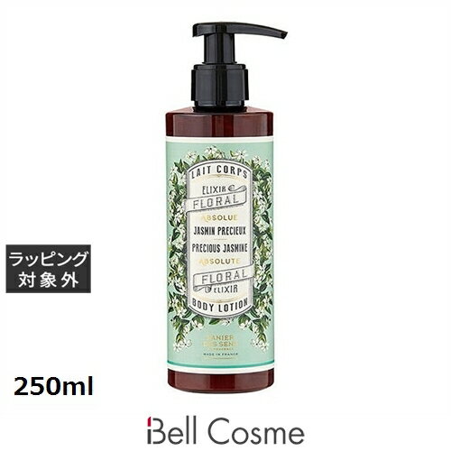 パニエデサンス アブソリュート ボディーミルク ジャスミン 250ml | 激安 Panier des Sens ボディローション