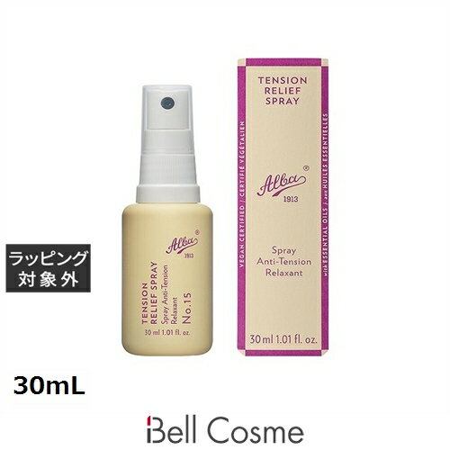 アルバ1913 テンションリリーフ ボディスプレー 30mL | 激安 Alba1913 ボディローション