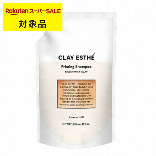 クレイエステ プライミングシャンプー ピンククレイ 800ml | スーパーSALE スーパーセール 激安 CLAY ESTHE シャンプー