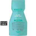 クレイエステ パックEX 500g(レフィル) | 激安 CLAY ESTHE ヘアマスク/パック