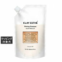 クレイエステ プライミングシャンプー ピンククレイ 800ml | 激安 CLAY ESTHE シャンプー