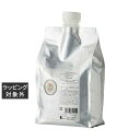 送料無料 ヴィーダテラ アンバーコンディショナー ネオ 1000g(レフィル) | VIDA TERRA コンディショナー