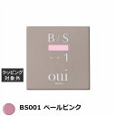 ウィネイルズ カラージェル BS001 ペールピンク 4g | 激安 oui nails マニキュア