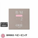 ウィネイルズ カラージェル BM002 ベビーピンク 4g | 激安 oui nails マニキュア