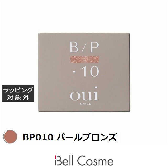 ウィネイルズ カラージェル BP010 パールブロンズ 4g | 激安 oui nails マニキュア