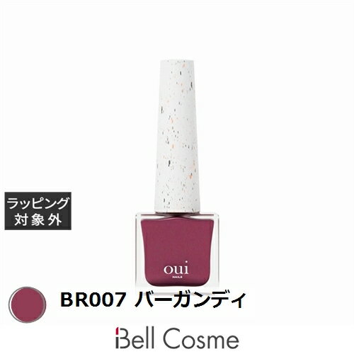 ウィネイルズ ピールオフマニキュア BR007 バーガンディ | 激安 oui nails マニキュア