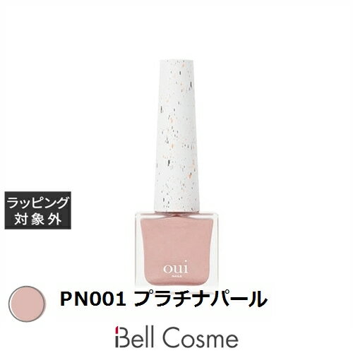 ウィネイルズ ピールオフマニキュア PN001 プラチナパール | 激安 oui nails マニキュア