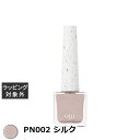 ウィネイルズ ピールオフマニキュア PN002 シルク | 激安 oui nails マニキュア