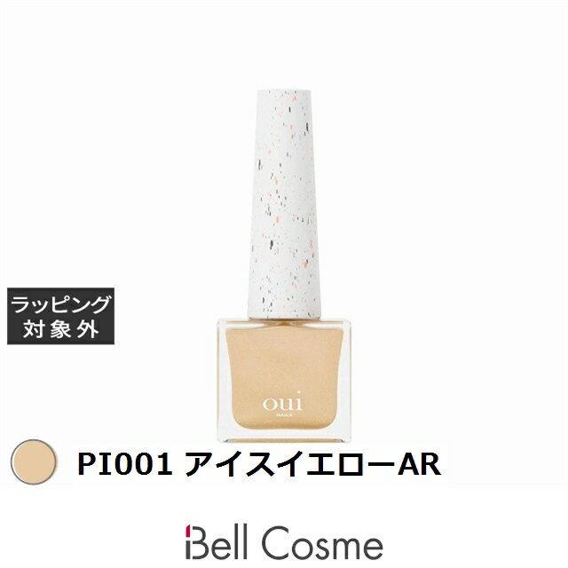 ウィネイルズ ピールオフマニキュア PI001 アイスイエローAR | 激安 oui nails マニキュア