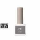 ウィネイルズ ノンワイプマットコート 8g | 激安 oui nails トップ・ベースコート