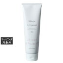ビレゴ マイフィットトリートメント 200g | 日本未発売 激安 bilego コンディショナー