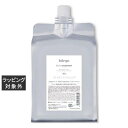 送料無料 ビレゴ マイフィットトリートメント 1000g(レフィル) | 日本未発売 bilego コンディショナー