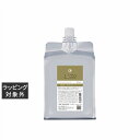 送料無料 ビレゴ アイリッチ 800ml | 日本未発売 bilego ヘアマスク/パック
