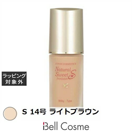 ジュポン ナチュラルスイートファンデーション S 14号 ライトブラウン 30ml | 激安 JUPON リキッドファンデ