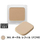 ジュポン ナチュラルスィート ホワイトUV+ 301 オークル レフィル(パフ付) | 激安 JUPON リキッドファンデ