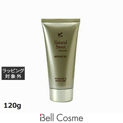ジュポン ナチュラルスィート クィーンスマッサージジェル 120g | 激安 JUPON ボディジェル