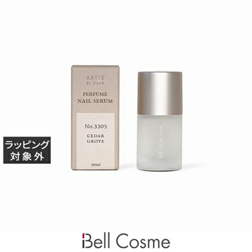 アーティスディヴォーチェ ネイルセラム 3305 CEDAR GROVE 10ml | 激安 ARTiS di Voce ネイルケア