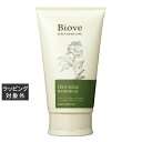 デミ ビオーブ ヘアリラックストリートメント 240g | 激安 DEMI コンディショナー