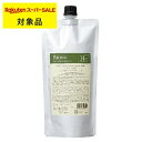 デミ ビオーブ ヘアリラックストリートメント レフィル 450g | 激安 DEMI コンディショナー