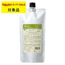 デミ ビオーブ スキャルプリラックストリートメント レフィル 450g | 激安 DEMI コンディショナー