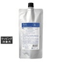 デミ ビオーブ ピュリム リペアスキャルプトリートメント レフィル 450g | 激安 DEMI コンディショナー
