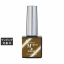 ココイスト ベルベットマグネット VM-36 エスプレッソ | 激安 KOKOIST ネイル用品