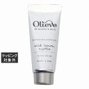 オリーブ&オリ ハンドクリーム ワイルドレモン 80ml | 激安 Olive & Olie ハンドクリーム