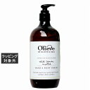 オリーブ&オリ ハンド&ボディクリーム レモン 200ml | 激安 Olive & Olie ハンドクリーム