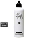 ラインハルト プロ&プロスーパーソリューションヘアセラム 150ml | 激安 reinhalt ヘアエッセンス